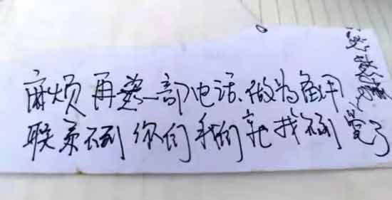 这一切,都是“公有制”这个共和国的老底子在保护中国人民。