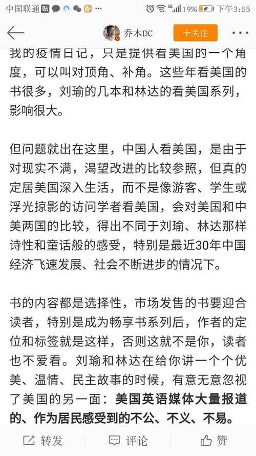 如果只是出于认识偏差对中国体制有过否定性的认识，那么经过这场疫情的检验，有那么多信息可以比对思考，是很容易恢复清醒的认识的。如果继续坚持以前的做法，借疫情以偏概全抹黑中国，为西方国家政府的隐瞒和懈怠的做法进行辩护，对西方体制进行美化，那就基本可以排除只是认识问题的可能。