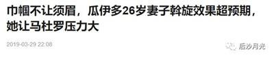 古今中外,干卖国、叛国、分裂国家勾当的人,哪一个有好下场!