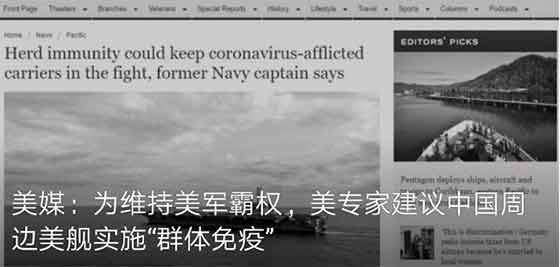 　现在反思起来，某位吐槽王说的真没错，真的是纸老虎，纸老虎就是纸老虎。就像《三体》中人类的太阳系舰队一样，看起来恢宏壮观，踩着星球大战的节奏去迎战，把战争当做百老汇的音乐剧，结果连敌人是什么都不知道。就像今天，航母再多，飞机再多，核弹再多，大兵的劈枪操再漂亮，你打不到病毒啊。信心，真是比钻石还珍贵的东西。 2020，真是破除迷信的一年。
