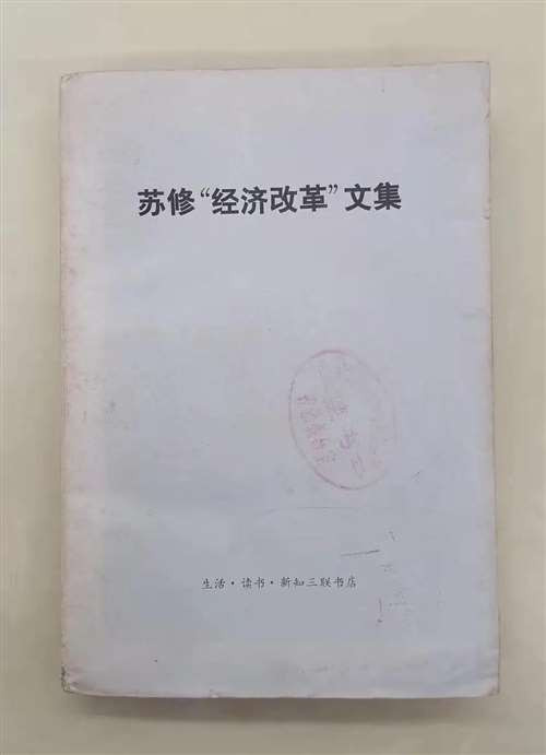“地图上再也找不到苏维埃联盟了吗?”“不!她,一直都在。”