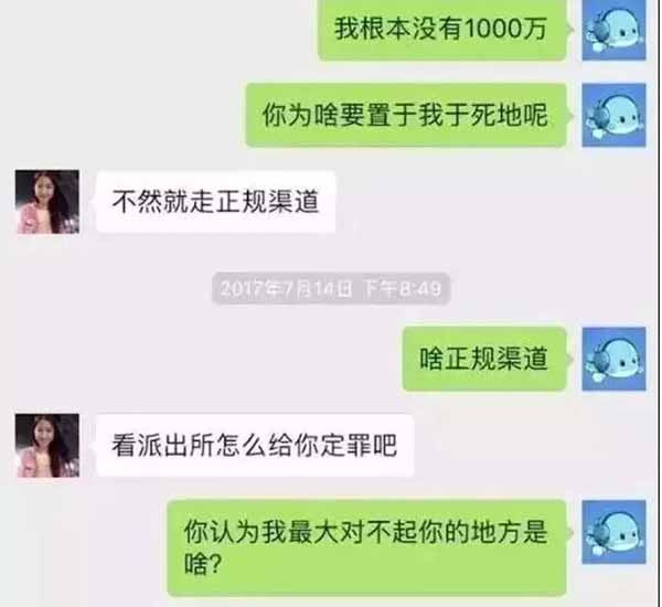 “命运的一切馈赠，早已标记好了价格”，当你把阿里P8、年入170万挂在嘴上的时候，你就被自己物化成了商品，等于“插标卖首”，可怜、可悲、也可笑。