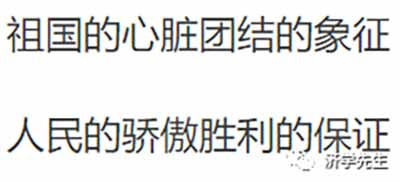 李双江评价刀郎的《船工号子》：唱的是生活的根儿和命