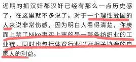 话说,中国人抵制的难道不是美国的霸权主义,抵制的难道不是美国粗暴干涉中国内政的无耻行径?敢问此人,你啥时候见到中国人抵制美国人了?这逻辑有多荒唐。