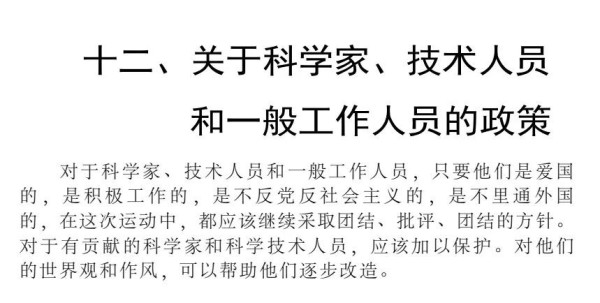 穿越时光的尘垢，唤醒人民当家做主的初心