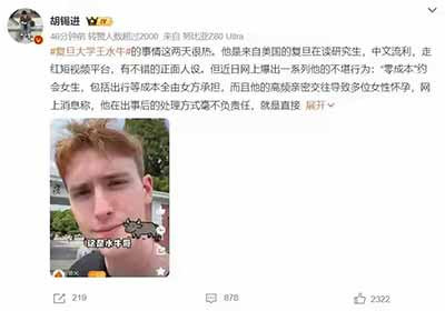 中版高校萝莉岛则遍布中国各大城市，这类高校数量要多得多。其共性是对“渣男外教”与“渣男留学生”基本不设防，更不严加监管，而是听任其胡作非为。