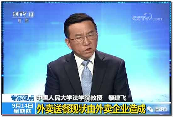 到底是谁在逼外卖骑手闯红灯、逆行、撞死人？