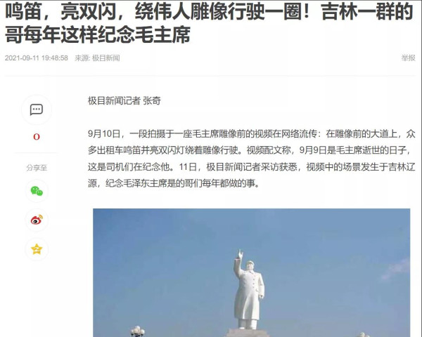 此情此景，那些曾经“顶天立地是工人”的出租车师傅们，能不怀念毛泽东时代，能不怀念毛主席吗？