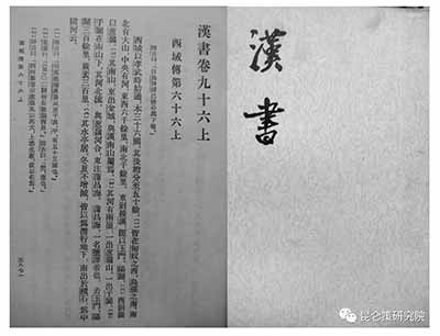 新疆的社会稳定是要靠最广大热爱毛主席，拥护共产党的善良的各族人民，我们要赢得新疆各族人民的信任与拥护，就要真正发挥好党的民族政策的威力，用心去维护最广大的贫苦老百姓，各族人民的利益。