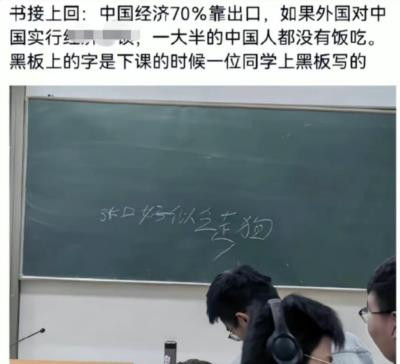 不要惊讶,历史是螺旋曲折向前发展的,从长远看,我们还在“持久战”之中。