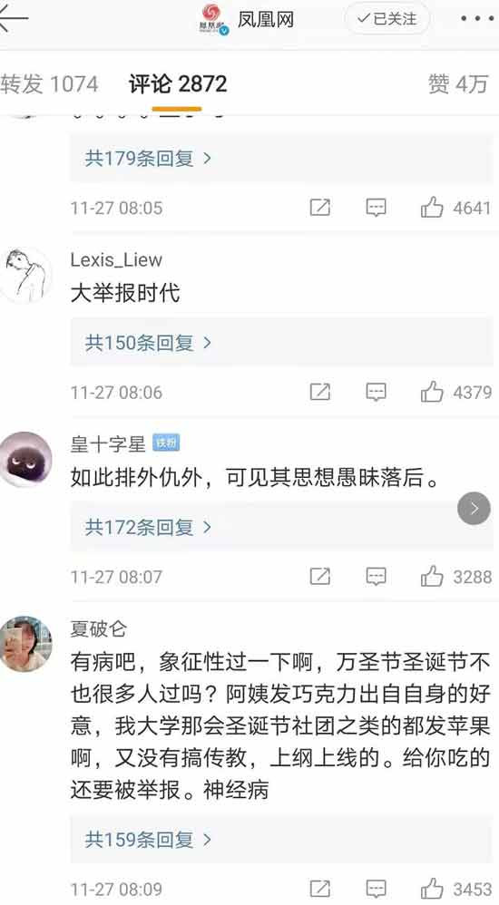 在今天,有人故意把感恩节、圣诞节、元旦节、劳动节等国际性节日混为一谈,把感恩节的历史背景虚无化,反而制造社会热点,对“抵制感恩节的人”大加批判。