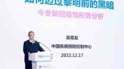 疫情的三道数学题