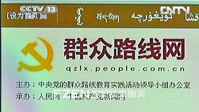 特稿｜河南邓州“反腐斗士”被控恶势力头目，举报过大量领导和公职人员，批办官员落马