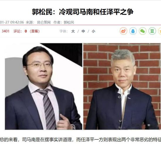 民营经济信心处在历史低谷,如何提振?——有关民营经济发展的四题
