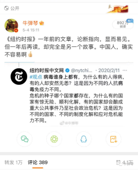 印度疫情,还在肆虐中。最新的数据,确诊感染数早过了2000万。但常识告诉我们,印度真实的数据,远远不止于此,按照一些专家的说法,可能至少还要乘以5。