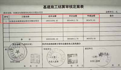 河南社旗县近亿元高标准农田项目被拆成100个标的非法转包,通过验收5年后,村民称多处灌溉设施从未用过