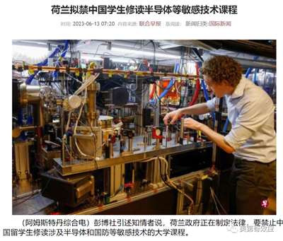 西方资本都知道顺应本国大政方针,咱们的资本眼中难道真的没有国籍,只有利润?