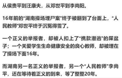 迟到的56年