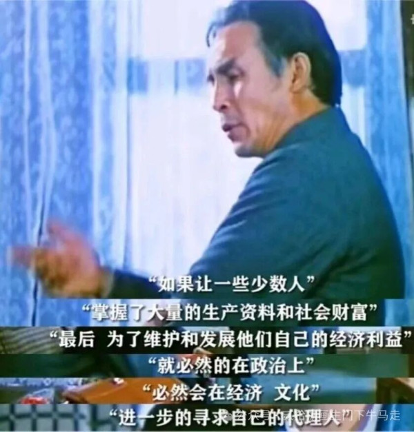 无论是唐代的捕蛇者,还是今天的打工人,他们身上所呈现的共同悲剧,本质上都是劳动者与生产资料相分离、生存权被统治阶级高度垄断后所产生的结构性异化困境。
