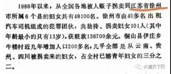 走资本主义道路没有出路。