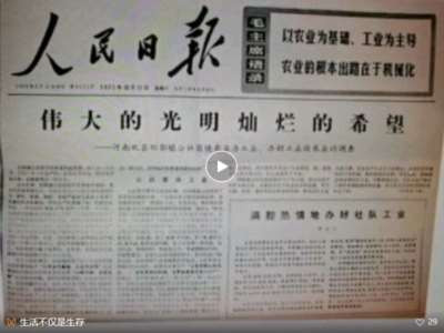 阅读偶记（2）西方马克思主义者从中国学到什么？