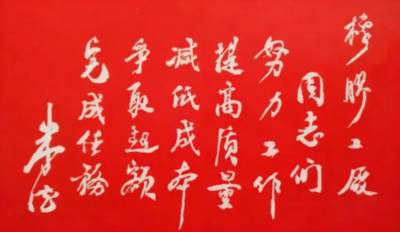 东北小城桦林镇因国营第一橡胶厂而兴：它曾为抗美援朝输送17万条军胎，是新中国轮胎工业的“摇篮”，鼎盛时近4万职工家属享“从摇篮到坟墓”的福利。90年代改制后，工厂被外资收购，工人从“主人翁”沦为雇佣劳动者。如今小镇空心化，设施破败，只剩一代人的记忆在风中飘散——这是东北老工业基地所谓“转型”阵痛的缩影。