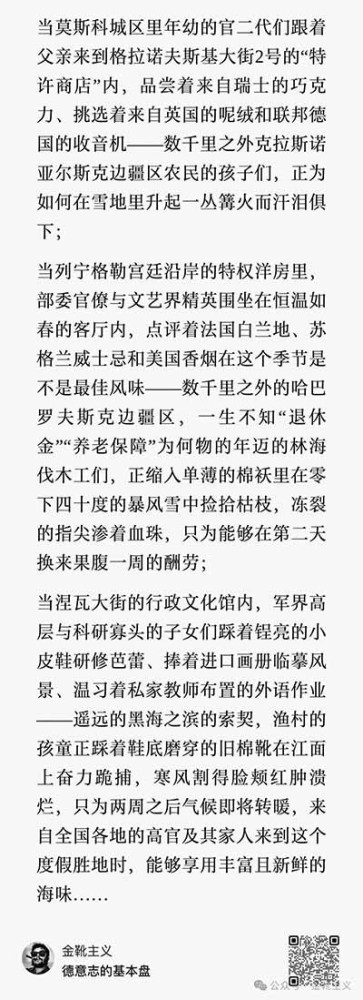 现在，有这样一些人，好象得了天下，就高枕无忧，可以横行霸道了。这样的人，群众反对他，打石头，打锄头，我看是该当，我最欢迎。而且有些时候，只有打才能解决问题………