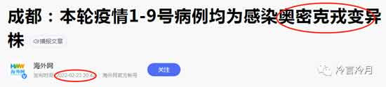 已经发生的这些事实,也在提醒着我们,对于接下来的重点防治对象和目标,是时候作出重大改变了,我们必须关注以往那些被忽略的,看似很萌很傻很天真的某些领域和某些人。而成都海关检查出的某基因检测公司涉嫌非法收集境外携带病毒病菌的人体唾液样本事件,再次给了我们每一名中国人响亮的警钟!