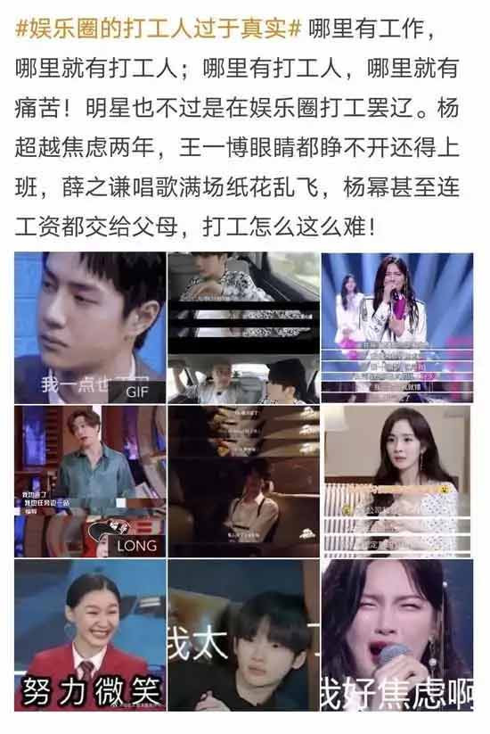于是有人说,毛主席时代是工人的天堂。工人,在那个年代又叫做国家的主人,那个时候叫工人阶级,那个时候我们人民的领袖毛主席说:工人阶级必须领导一切。用现在的话说,就是我们打工人要领导一切——您相信我们曾经有过这样一个时代吗?