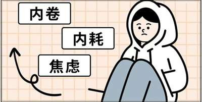 起来,不愿做奴隶的人们(甲子篇)