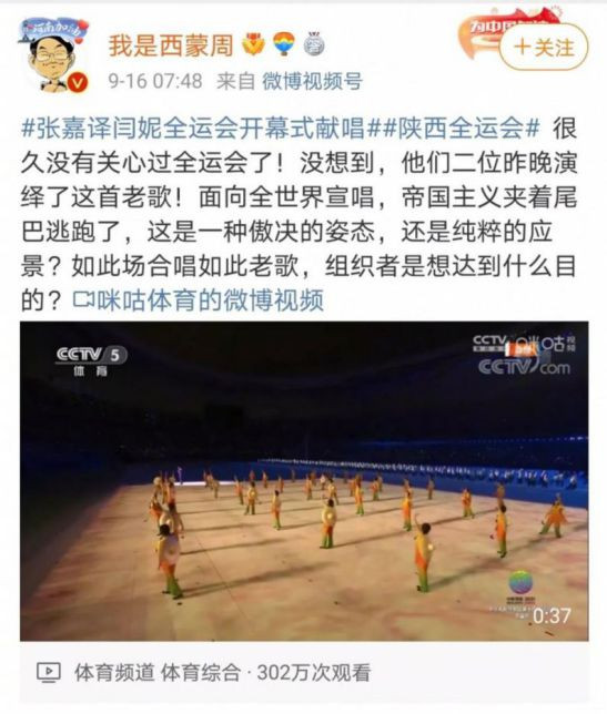 这首红歌唱得太有气势了，太振奋人心，太接地气了，太令中国人民舒适了！当然，也太令小人、公知、恨国党、美狗、精日和美帝等一切反动派咬牙切齿了！