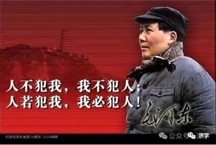 毛主席的阶级分析方法,是想得通说得通行得通的,其中最关键的一点在于,毛主席要打击的敌人是极少数极个别的人。毛主席善于把敌营里的人争取过来,团结起来。