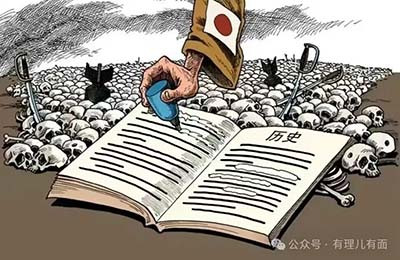 清醒，是避免重蹈覆辙的唯一出路；正视历史，才是走向真正和平的起点。