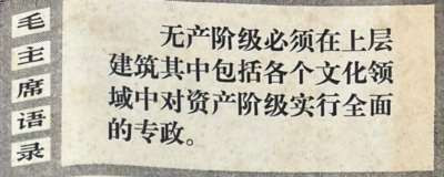 客观世界与主观世界要同时改造
