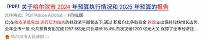 资本主义下无节制的生产方式及其制造的污染正在扰乱气候。人类要是还想在地球上生存，就必须推翻资本主义。但在此之前，我们也绝不能拿自己的健康乃至生命，去替资本主义付代价。所以，我们必须靠自己来强制实行必要措施：增加休息时间，提供降温条件，甚至在工作危及生命安全时直接拒绝出工。