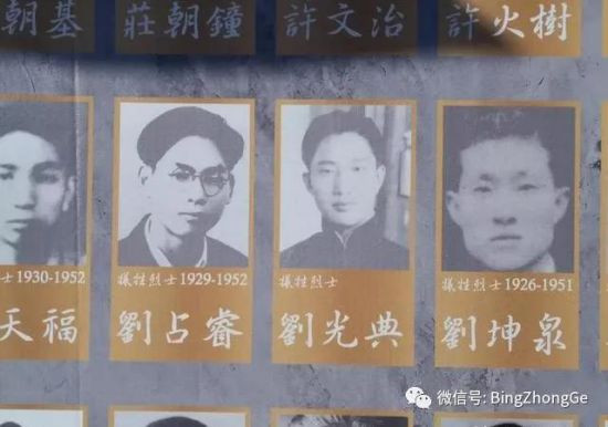 今天祖国大陆在中国共产党的领导下，为中华民族创造了离全面复兴最近的大好形势，但祖国迟迟未能统一，中国的领土台湾实际上仍受美国把持，大陆内部更时不时出现“不能为解决台湾问题破坏大陆发展”的“准分裂”言论。一旦这样的“现状”得到固化，中华民族又如何算得上复兴？那些魂断马场町的烈士怎能安息？