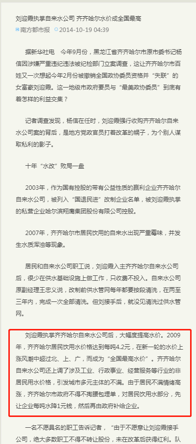 经济基础方面的四大稳定器,分别是农村土地、城市养老金、发达地区基础设施(交通、能源、水务、采暖、通讯等等)和垄断性国企(主要是央企)。如果由资本控制四大稳定器,最终必然导致及少数人控制极大的财富和绝大多数人的极度贫困。