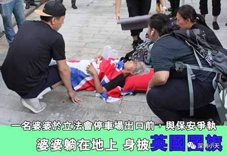愤慨：香港警察总部被暴徒包围