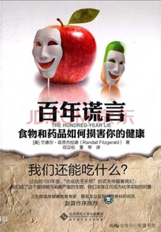 辩证地看待,系统地了解学习中医很有必要。尤其在私有观念滥觞的时代,任何的“科学”都是有利益裹挟的,不能偏听偏信。供参考。