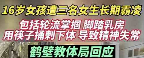 绵阳三台事件:再现川人血性