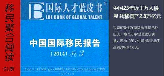 对中国企业向海外转移资产，老百姓希望能听到政府精彩地“下回分解”，能见到精彩地“下回整治”。
