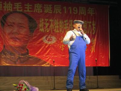 2012年12月26日被人们称呼为“中国红歌总司令戴诚”唱出“毛泽东之歌”,让人热血沸腾、让人情不自禁泪水不断模糊眼睛。