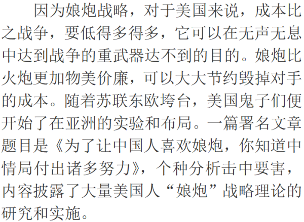 这说明我们的艺术市场有巨大的空间,我们不能任凭我们的文化跟着西方指挥棒转,我们不能无所作为,我们不能让那些腐朽的毁坏我们思想根基的东西在我们的土地上兴风作浪,肆意蔓延,我们的文艺应该有所作为。上边有了政策,还需要广大群众的广泛响应。抵制和拒绝一切腐朽的东西,全民有责。