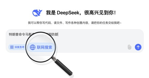 肖志夫：DeepSeek不用不知道，一用吓一跳