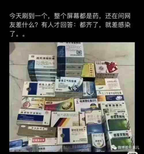 凡事预则立,不预则废。提前有预案,有资金,有产能,才不会临时抱佛脚。这次应对奥密克戎,反映出很多问题,此时此刻,一部分城市已经达峰,一部分城市还没有达峰,大批人口返乡,是努力做好一步工作,控制疫情向农村传播的速度的时候。