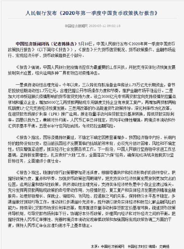 手持大棒面带微笑,该亮大棒要亮大棒。 打狗看主人,为了敲山震虎,有时候,需要教训走狗。 对方不断得寸进尺,如果不让对方知道自己的底线,那么日后要支付的代价更大。