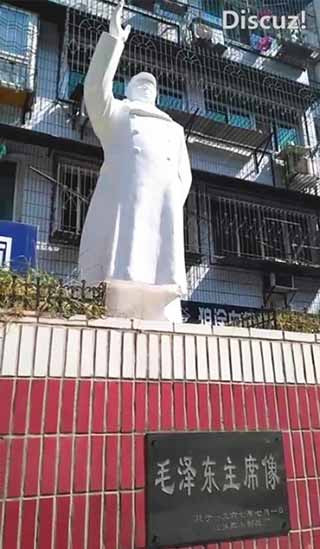 吃水不忘挖井人，人民想念毛主席！——武汉纪念毛主席逝世43周年
