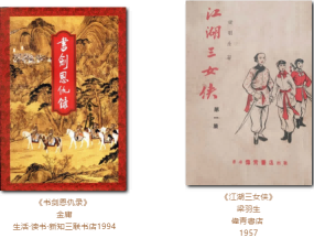 在严谨的历史书写之上，刘和平的创作以艺术想象力补充了历史的实证缺环，叙述了全球史背景下中国历史从明中期直至近代大转折的真实辑辑。