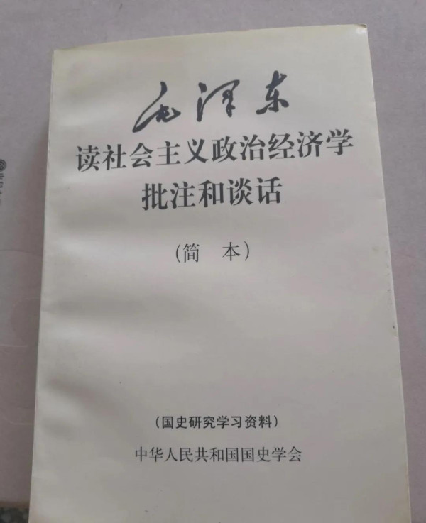 我们在理解邹谠的“全能主义”概念时，不但要汲取其中的合理内容，更要注意到因为时代的原因而存在的一些理论上的失疏。只有这样才能无愧于无数先烈为中国革命的奋斗与牺牲。