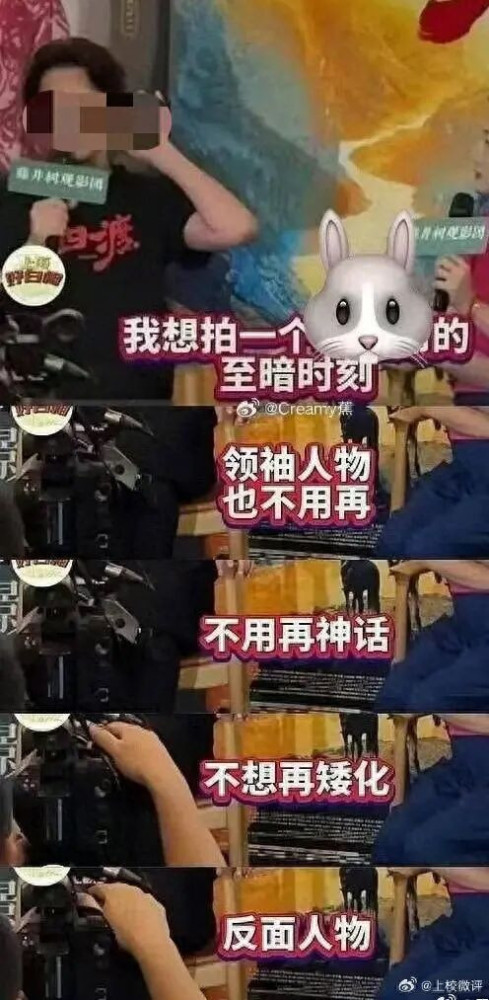 通过这部《四渡》,我们看到了一种在当下文艺创作领域尤其值得警惕的危险倾向,它们已经不是试探,而是在铺垫